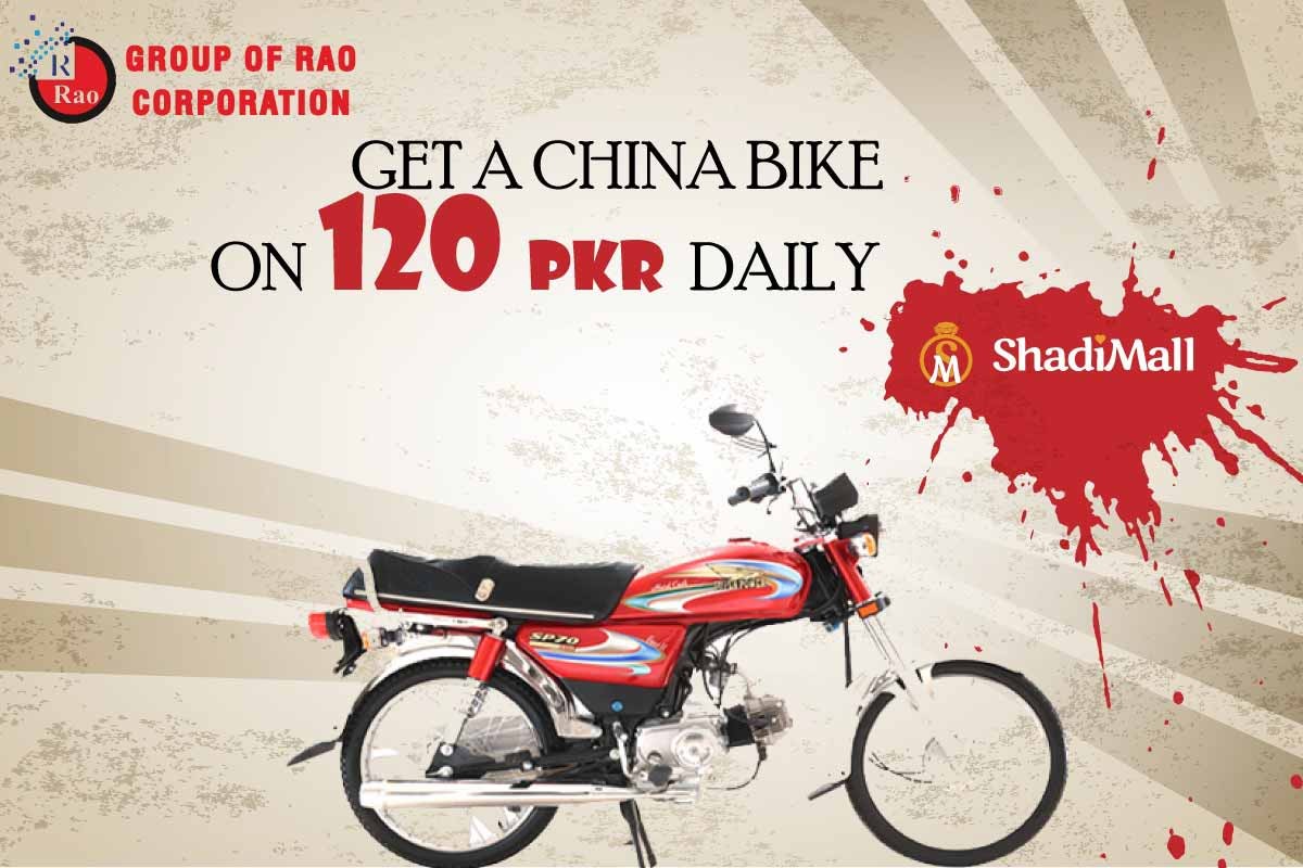 1580365382-china-bike-new.jpg
