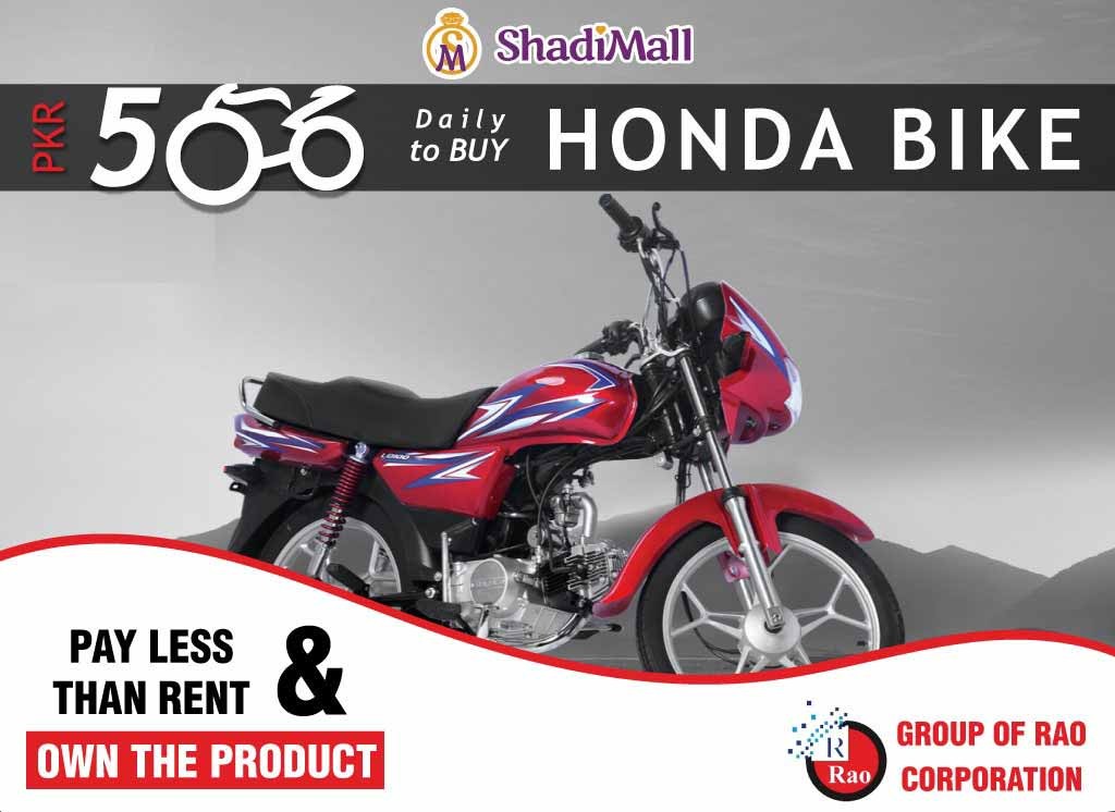 1580365511-honda-bike-125-new.jpg